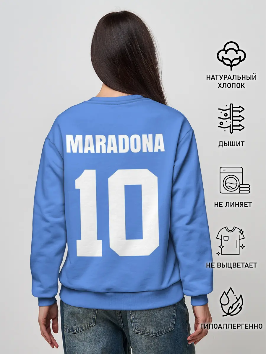 Женский свитшот / Диего Марадона Наполи