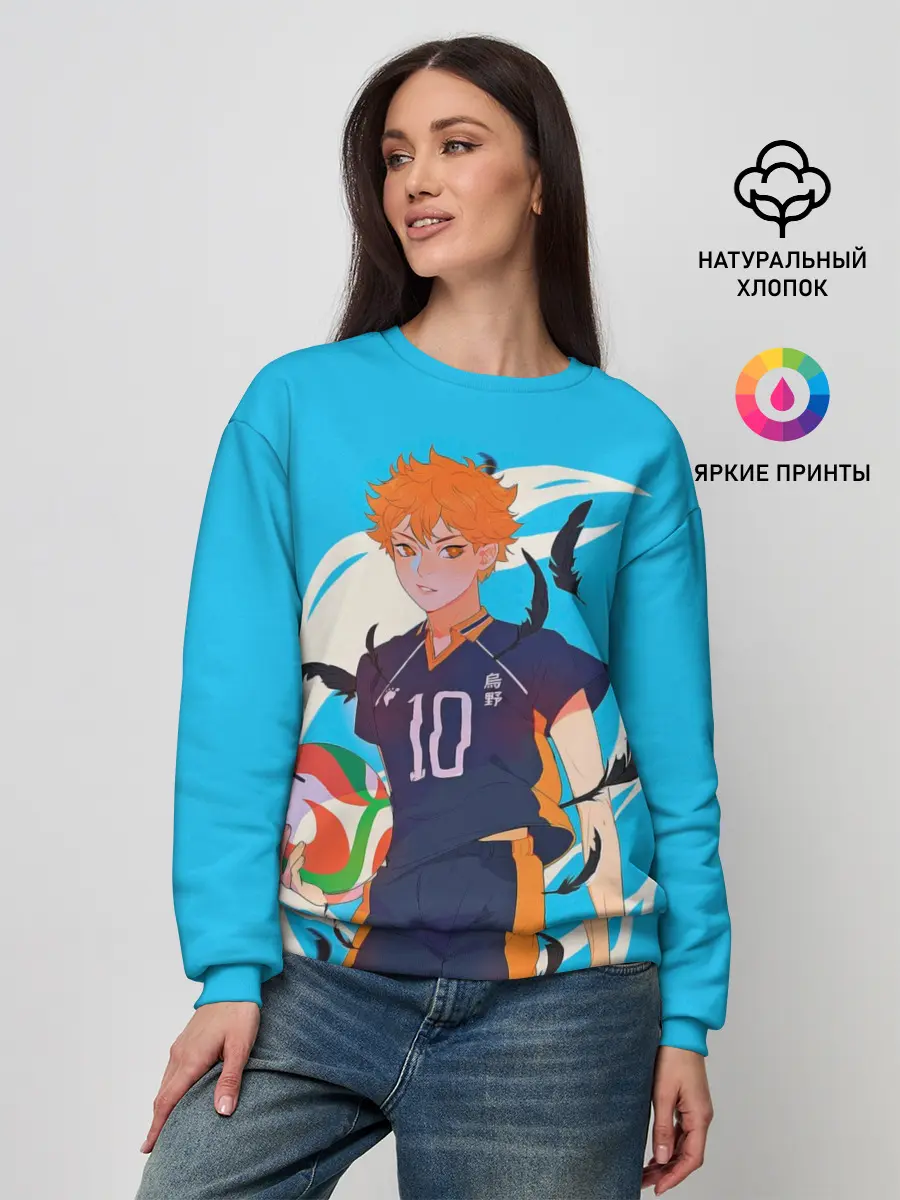Женский свитшот / Хината