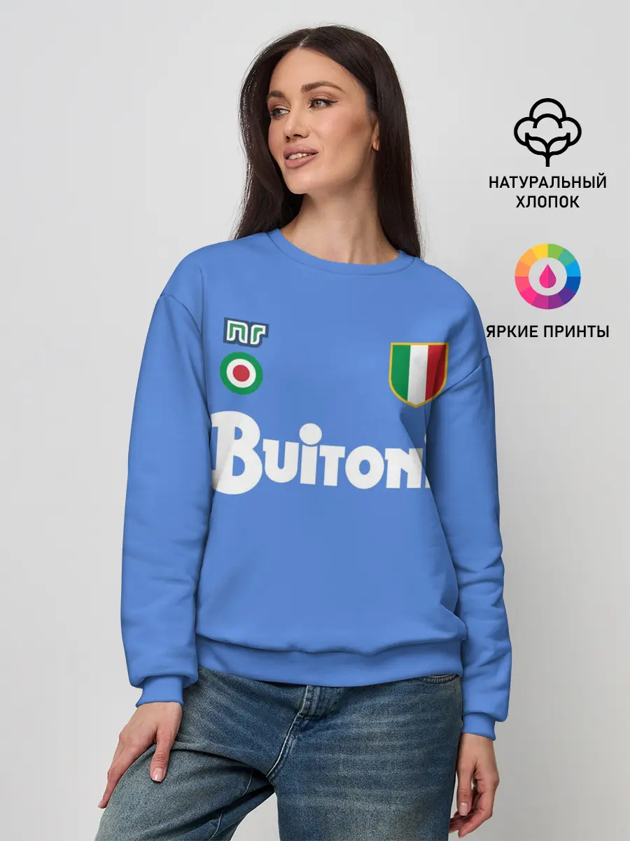 Женский свитшот / Диего Марадона Наполи Ретро