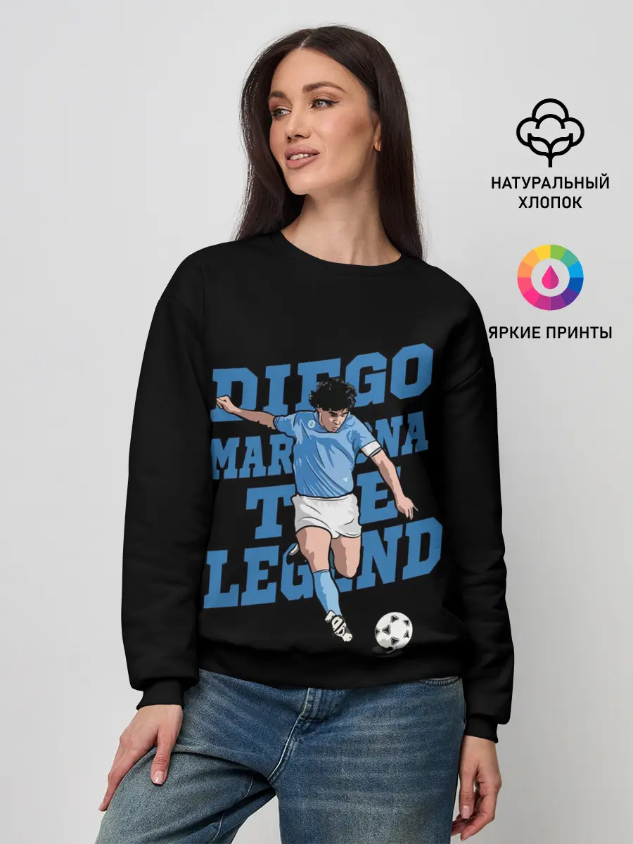 Женский свитшот / Diego Maradona