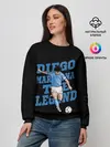 Женский свитшот / Diego Maradona