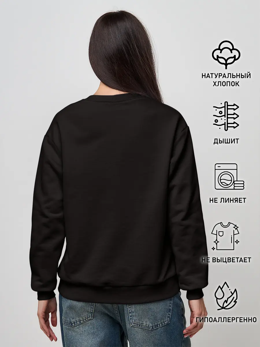 Женский свитшот / Ход Королевы