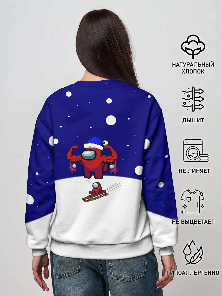 Женский свитшот / Спортивный AMONG US