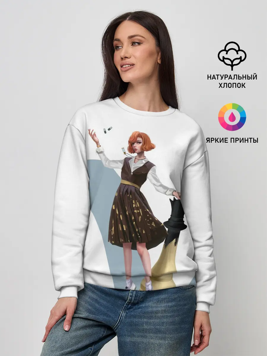 Женский свитшот / Ход Королевы