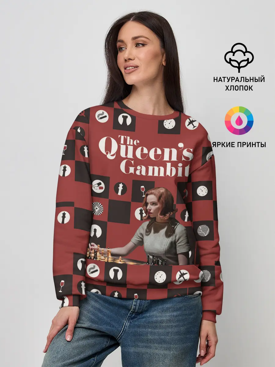 Женский свитшот / Ход королевы / The Que