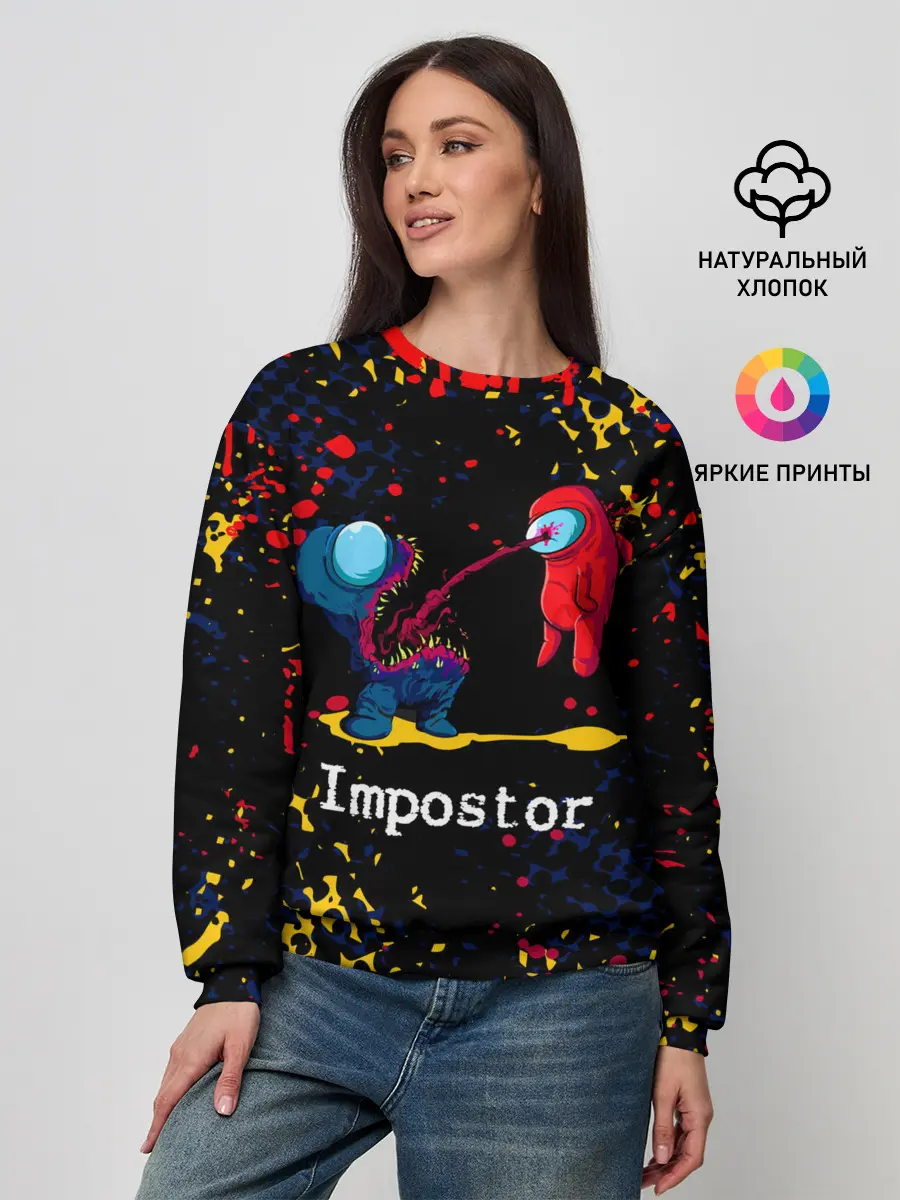 Женский свитшот / Among Us - Impostor.