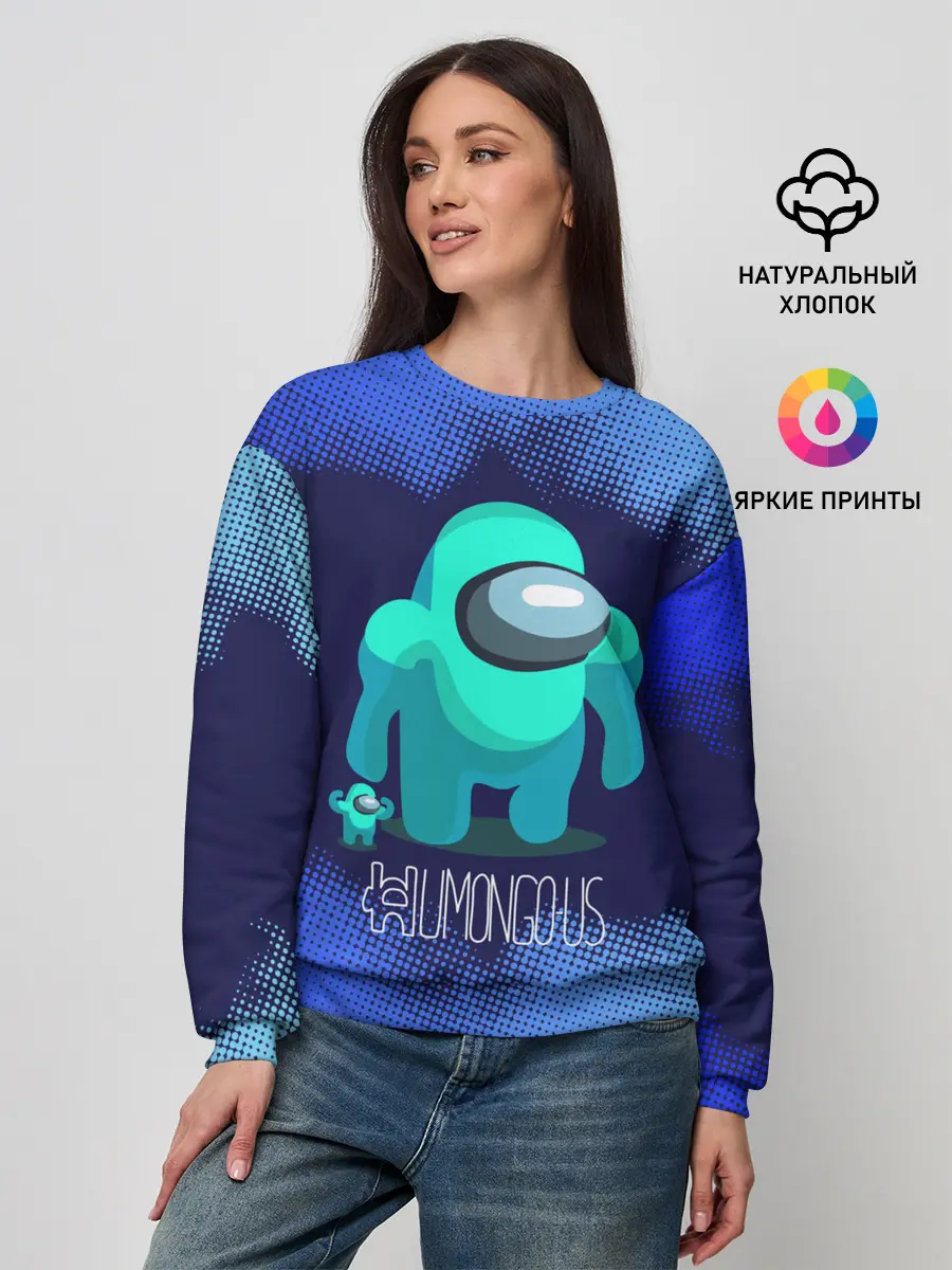 Женский свитшот / Among Us.