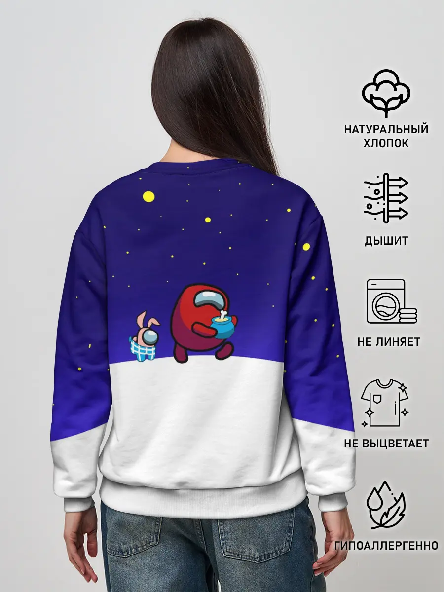 Женский свитшот / Among us наша версия