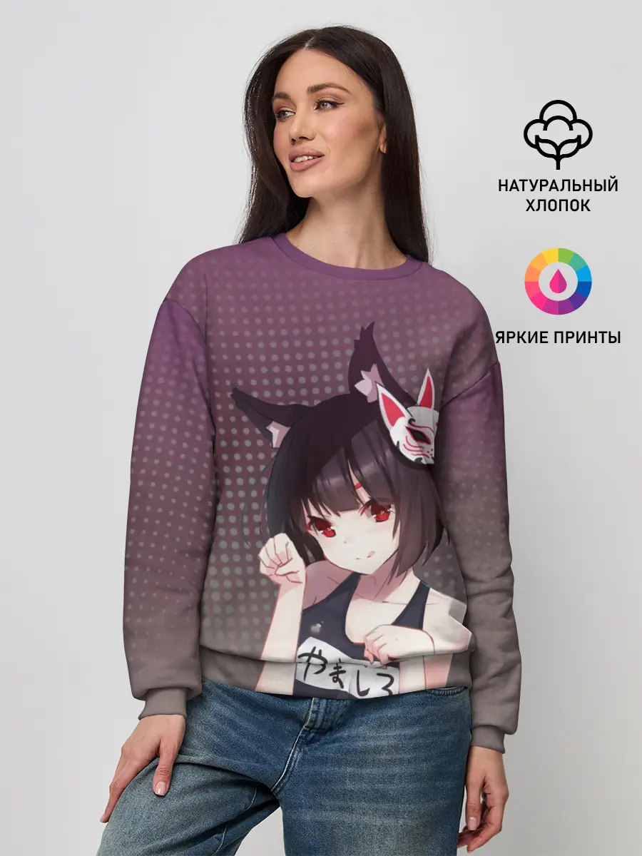 Женский свитшот / Azur Lane. Лазурный. Девушка