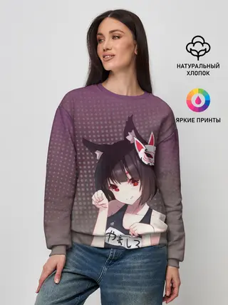 Женский свитшот / Azur Lane. Лазурный. Девушка