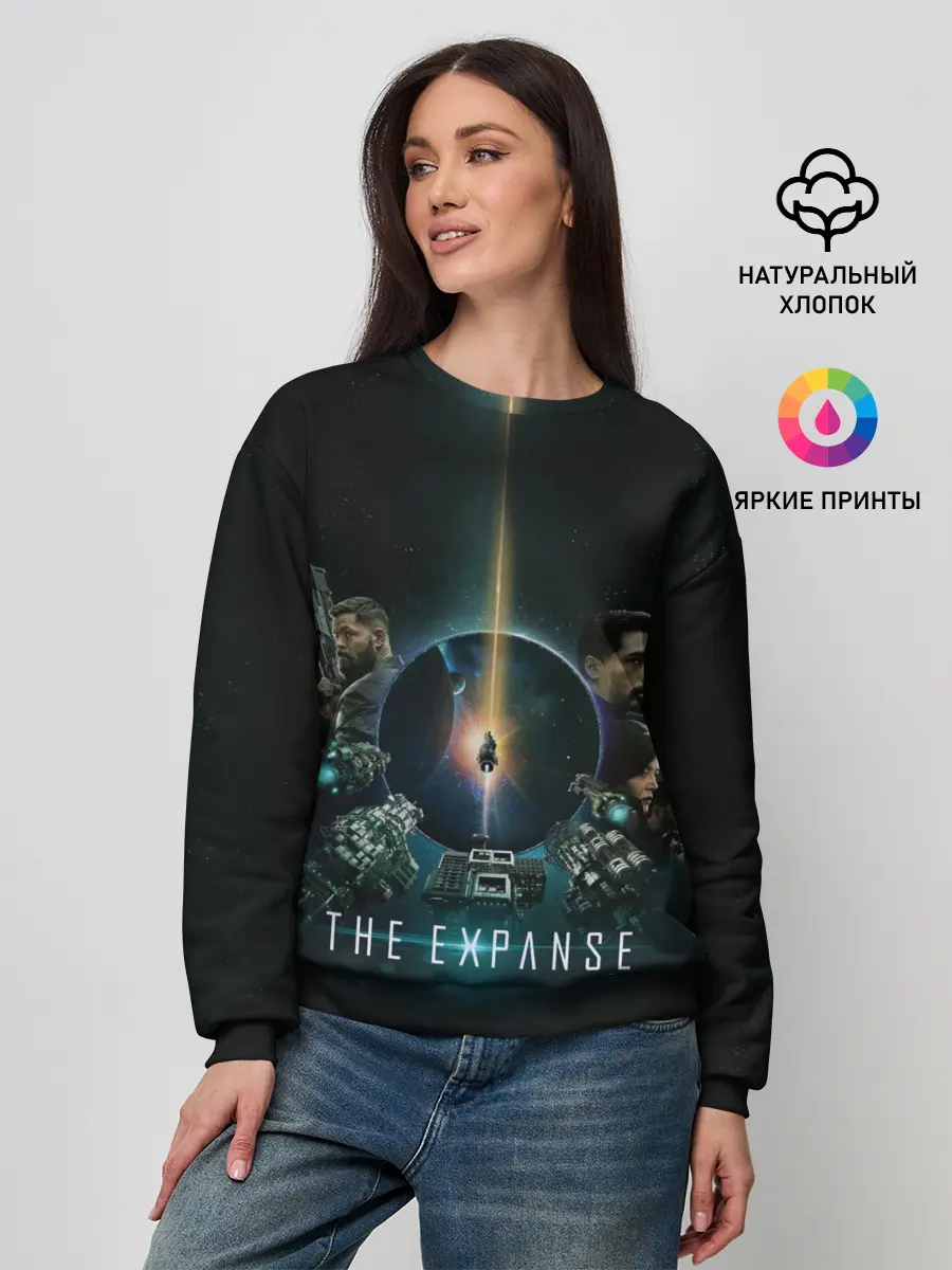 Женский свитшот / Экспансия