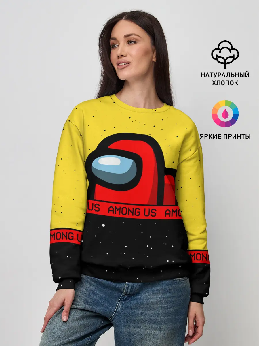Женский свитшот / AMONG US / Амонг Ас