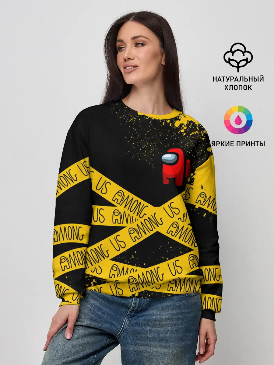 Женский свитшот / AMONG US / Амонг Ас