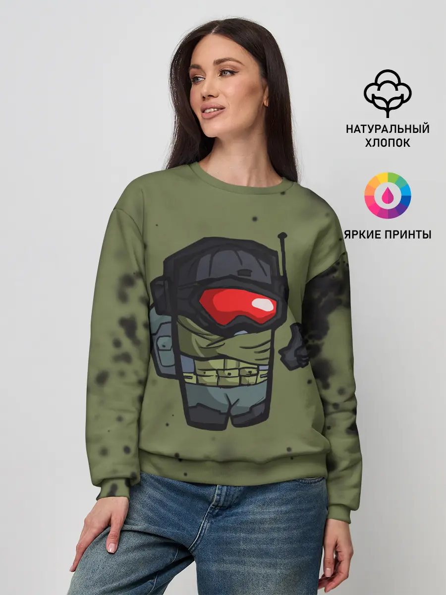 Женский свитшот / AMONG US & CALL OF DUTY