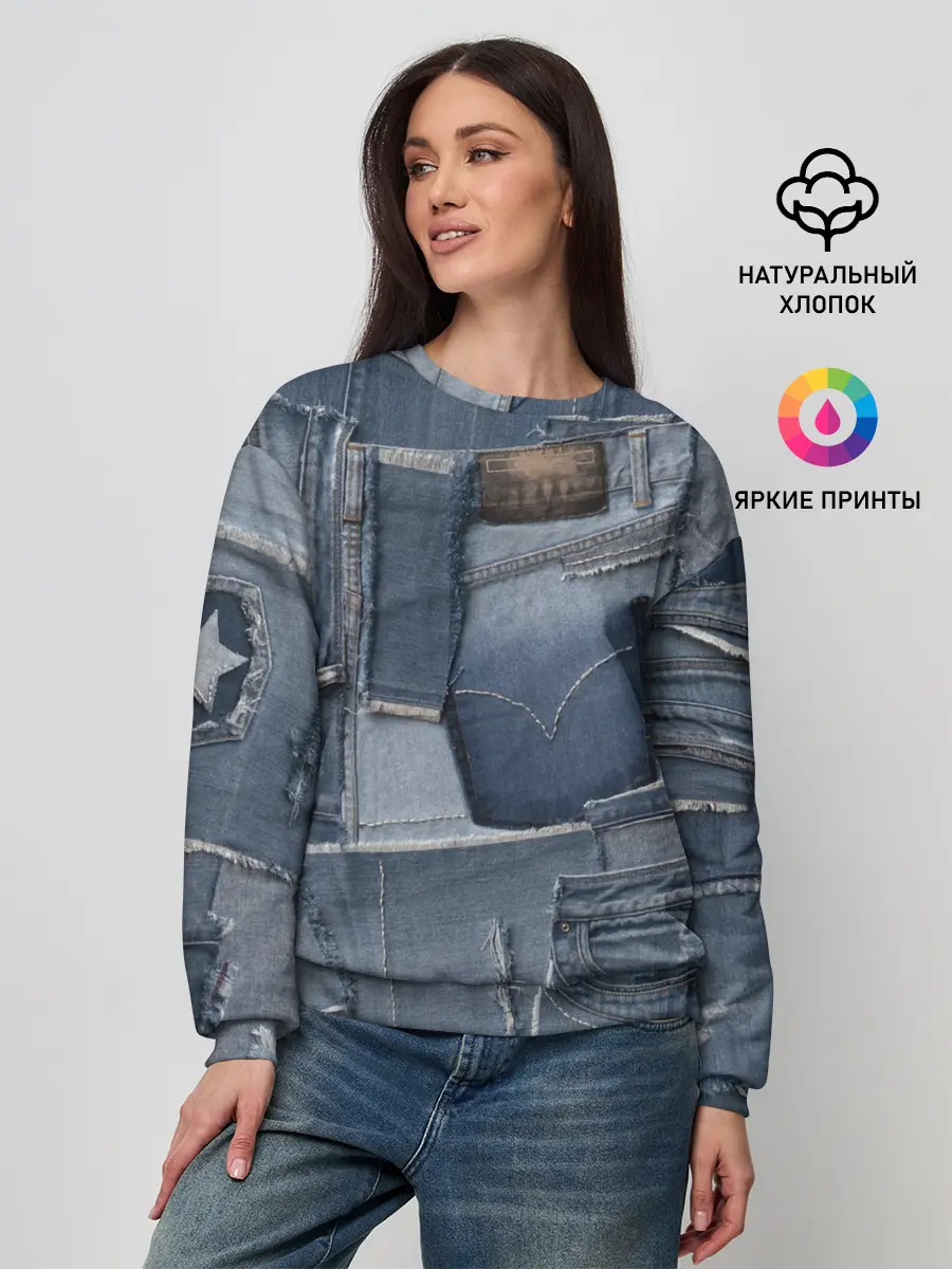 Женский свитшот / Jeans life