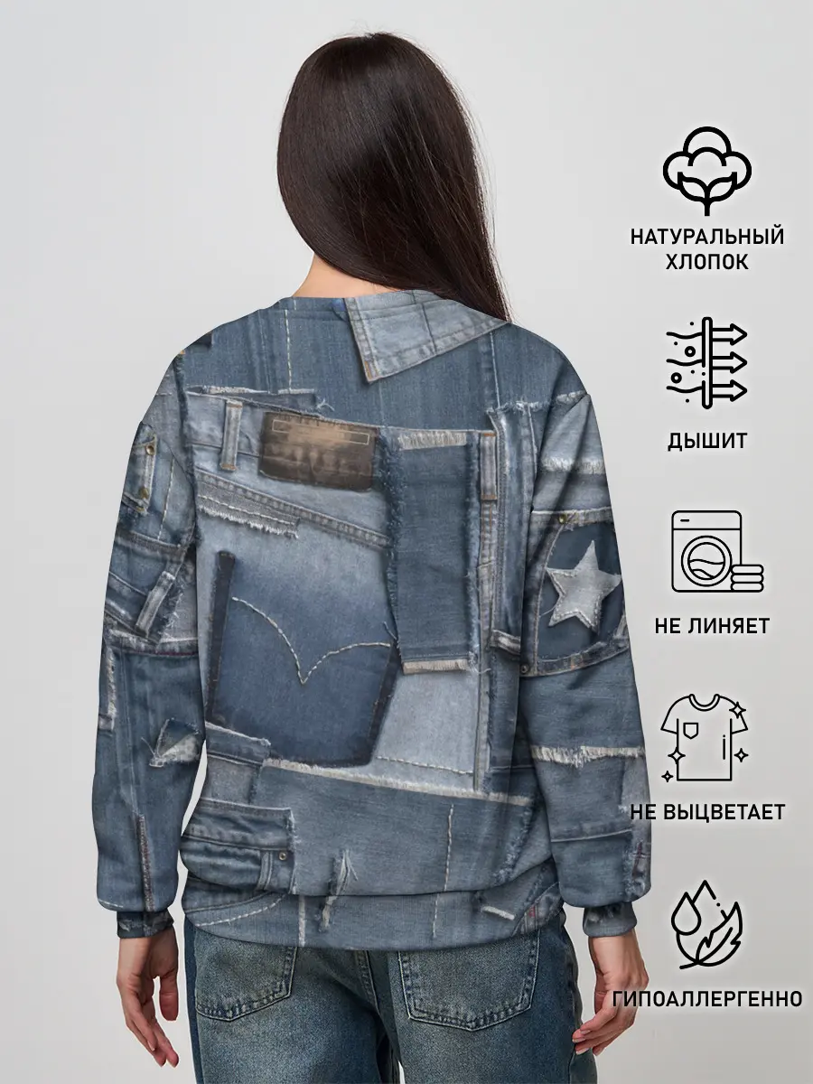 Женский свитшот / Jeans life
