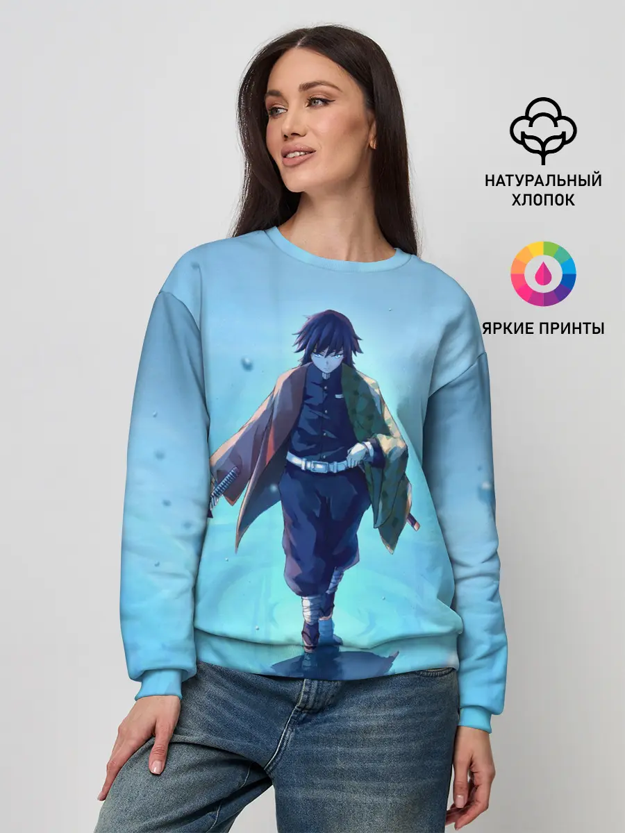 Женский свитшот / ГИЮ ТОМИОКА