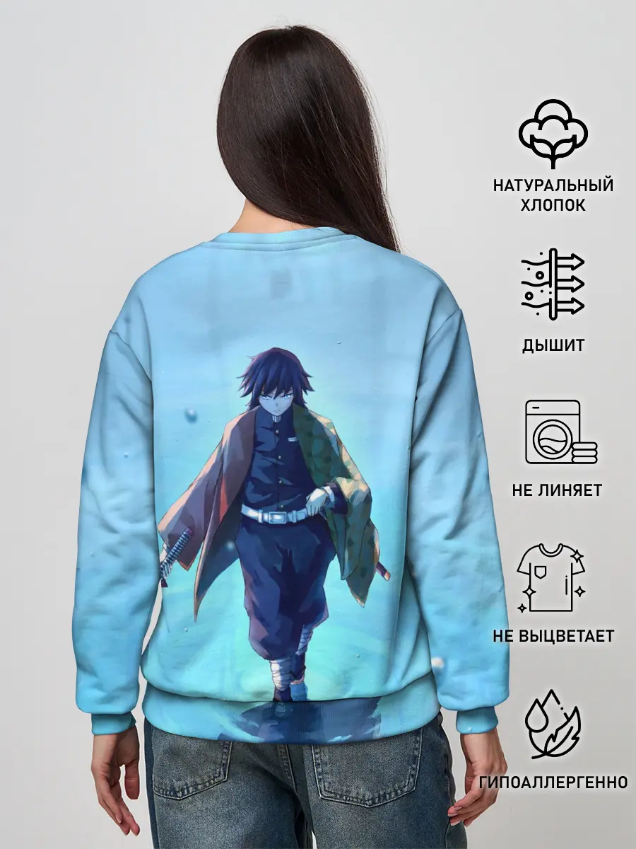 Женский свитшот / ГИЮ ТОМИОКА