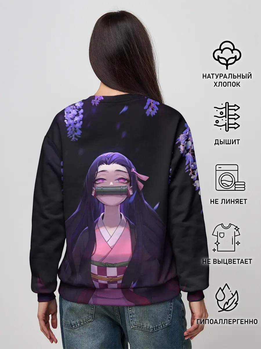 Женский свитшот / НЕДЗУКА