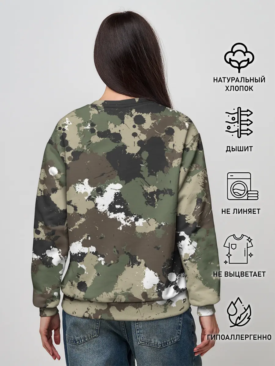 Женский свитшот / Камуфляж с кляксами