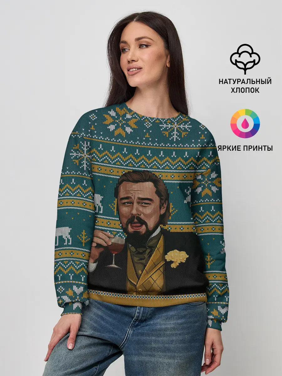 Женский свитшот / Кэлвин Кэнди