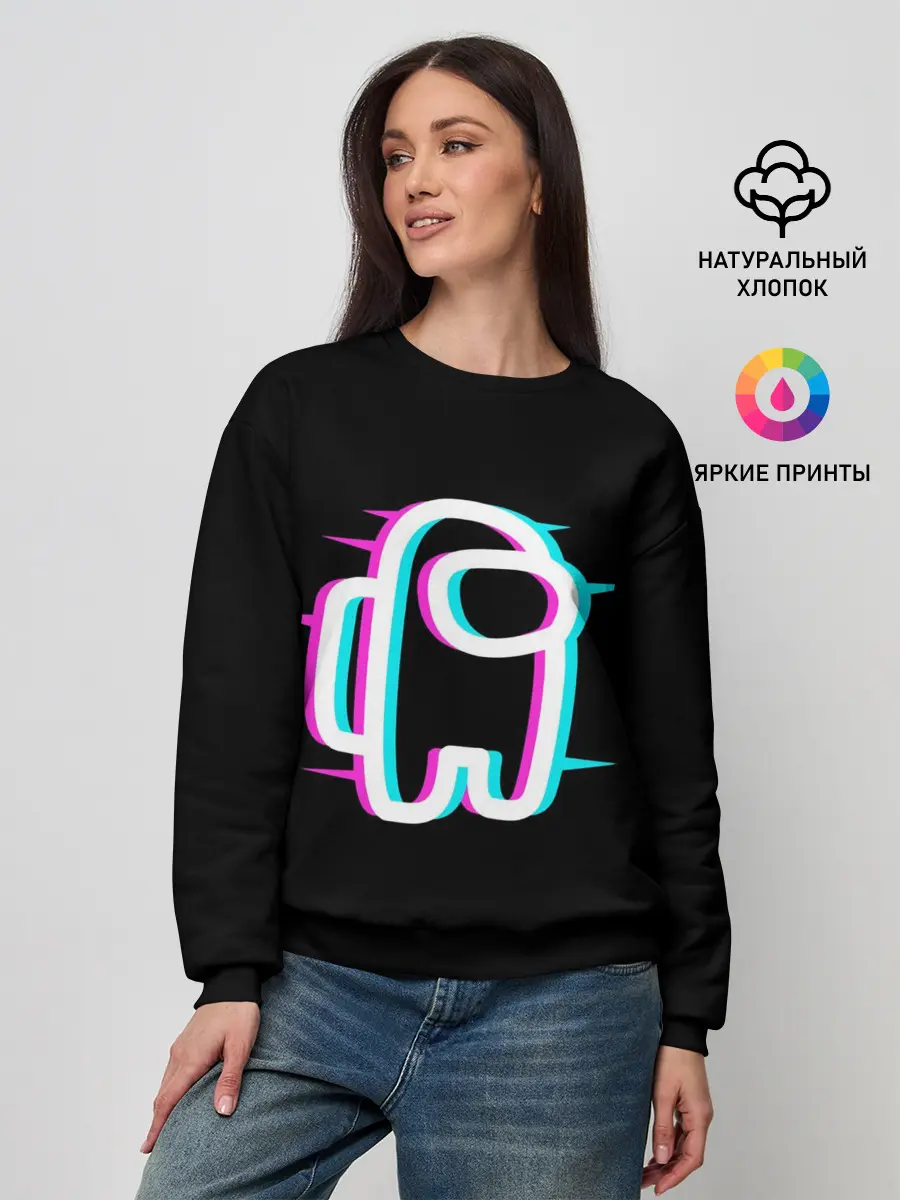 Женский свитшот / Among Us Glitch