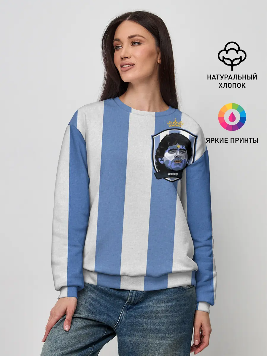 Женский свитшот / Диего Армандо Марадона D10S