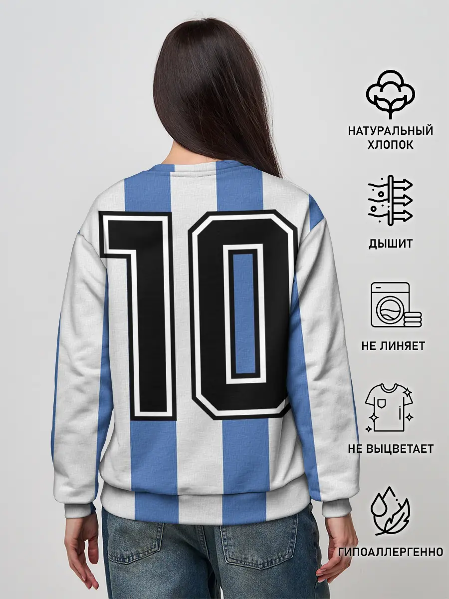 Женский свитшот / Диего Армандо Марадона D10S