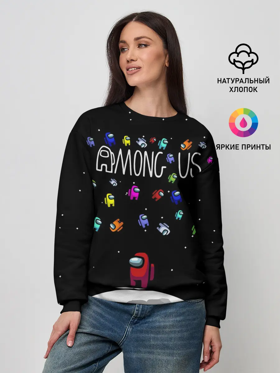 Женский свитшот / AMONG US