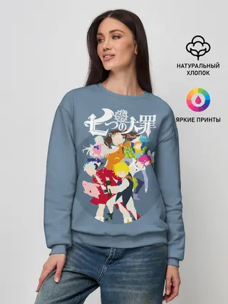 Женский свитшот / Nanatsu no Taizai силуэты героев
