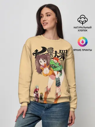 Женский свитшот / Nanatsu no Taizai грудь