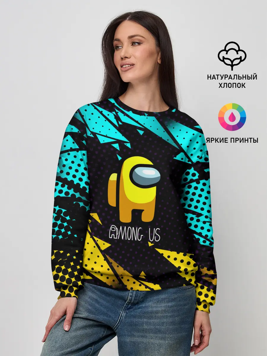 Женский свитшот / AMONG US / АМОНГ АС