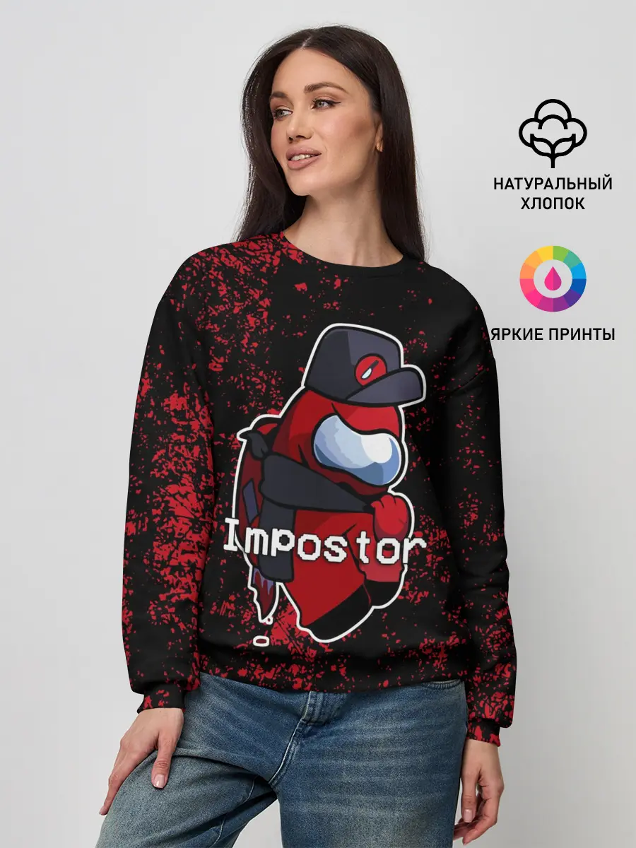 Женский свитшот / AMONG US