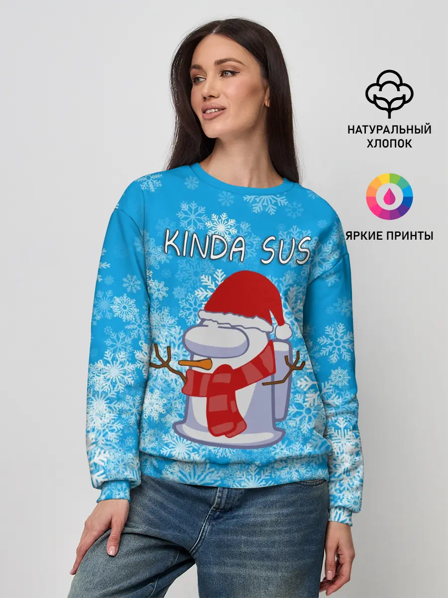 Женский свитшот / AMONG US СНЕГОВИК