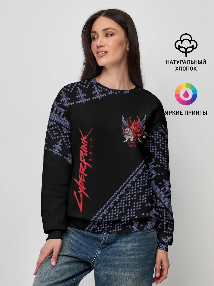 Женский свитшот / CYBERPUNK 2077 - Новый Год