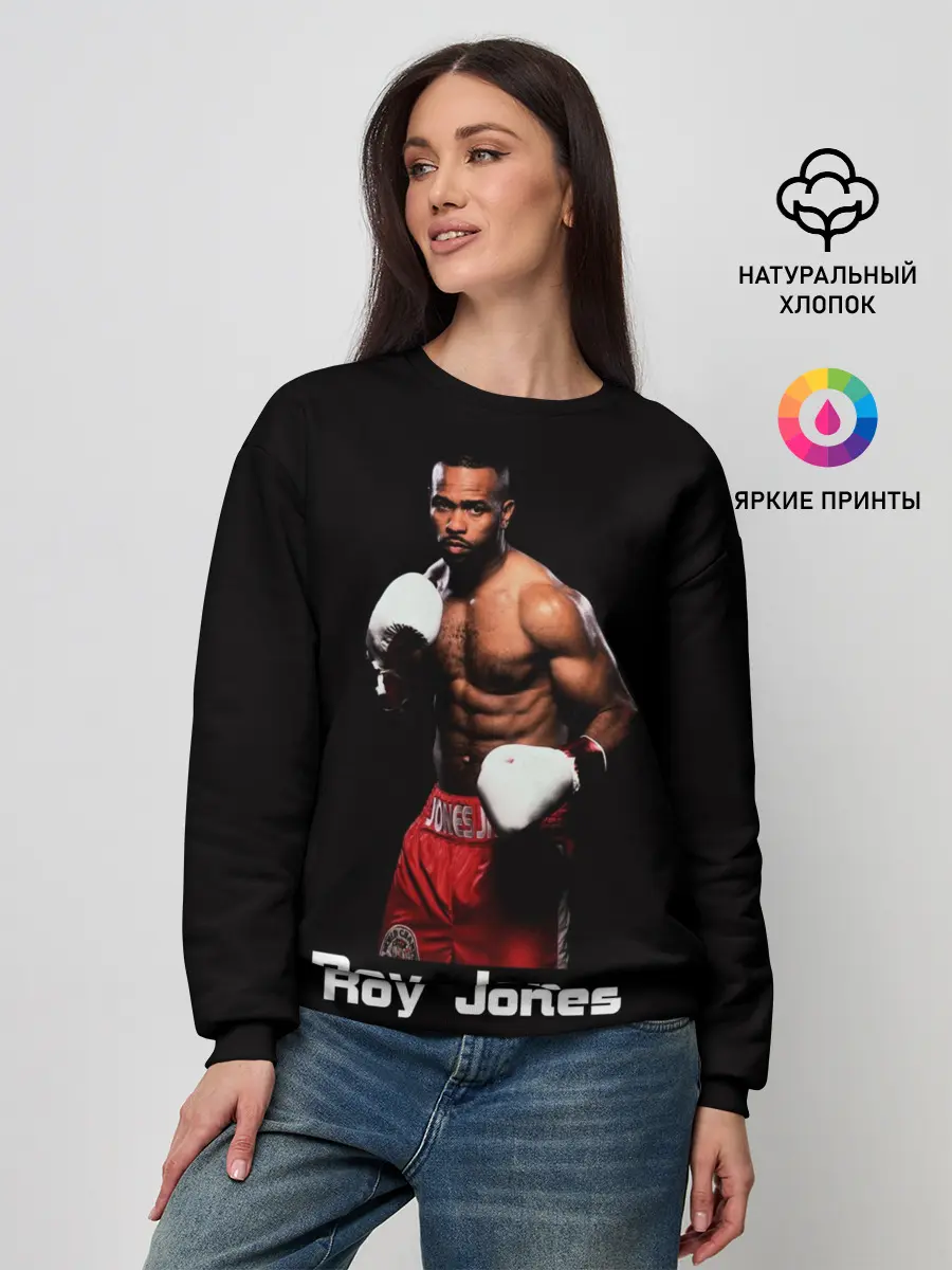 Женский свитшот / Roy Jones