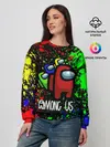 Женский свитшот / AMONG US