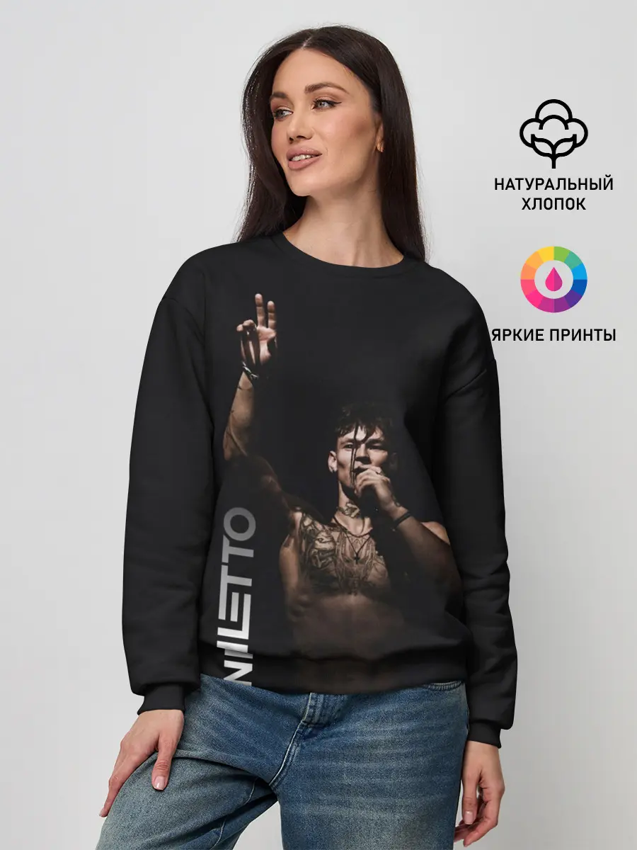 Женский свитшот / NILETTO