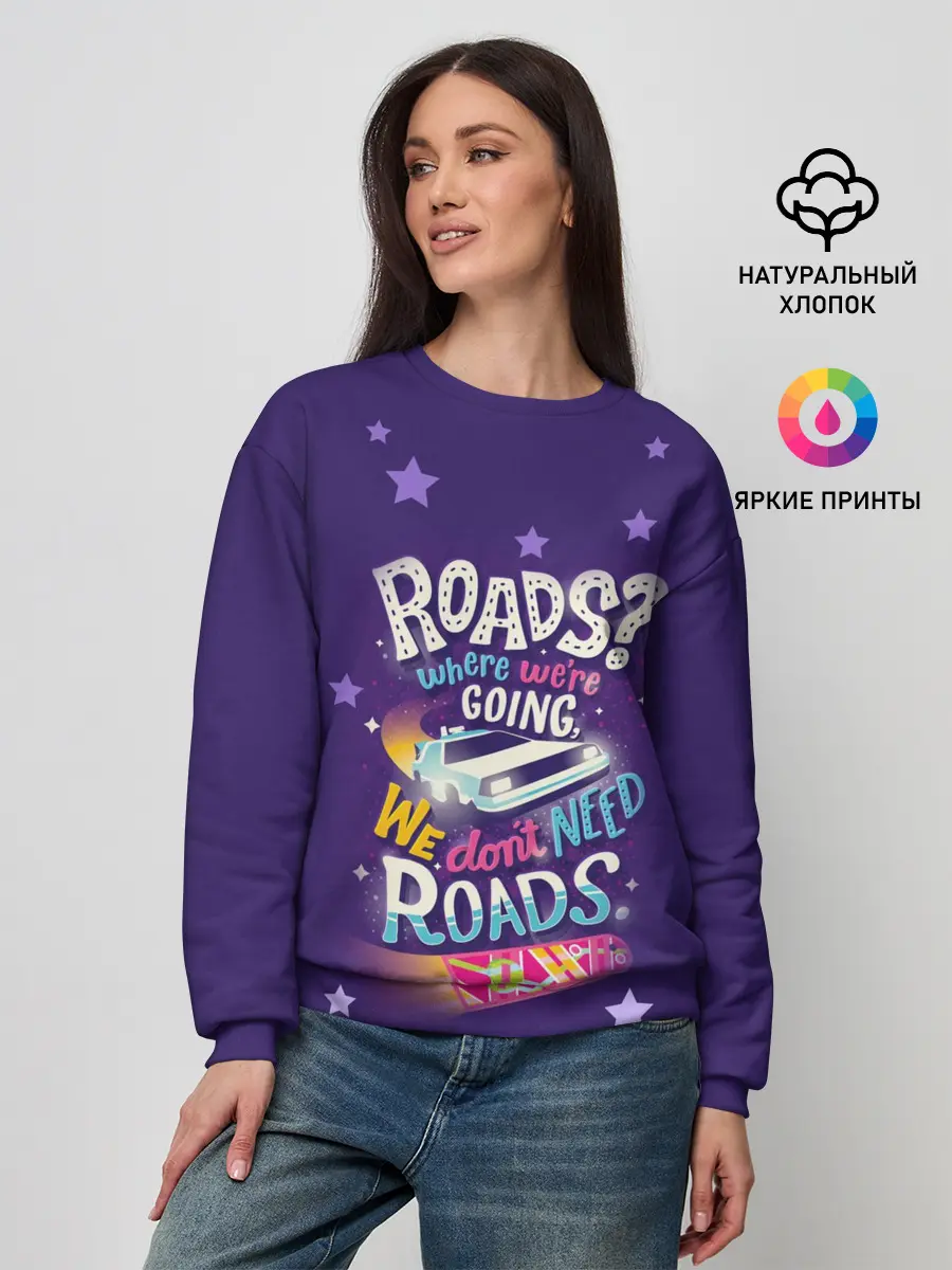 Женский свитшот / Back to the Future