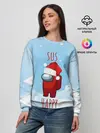 Женский свитшот / SUS HAPPY AMONG US