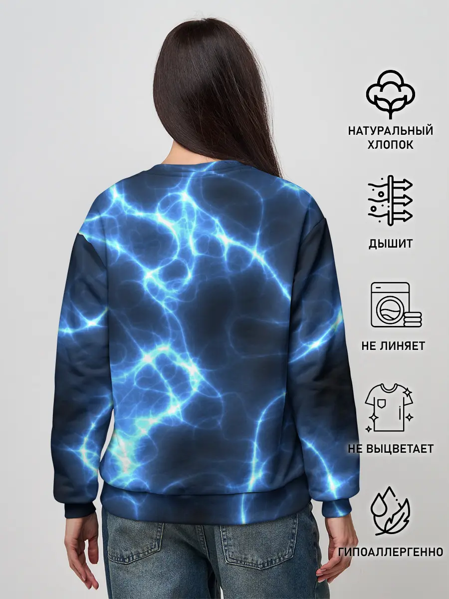 Женский свитшот / Электро