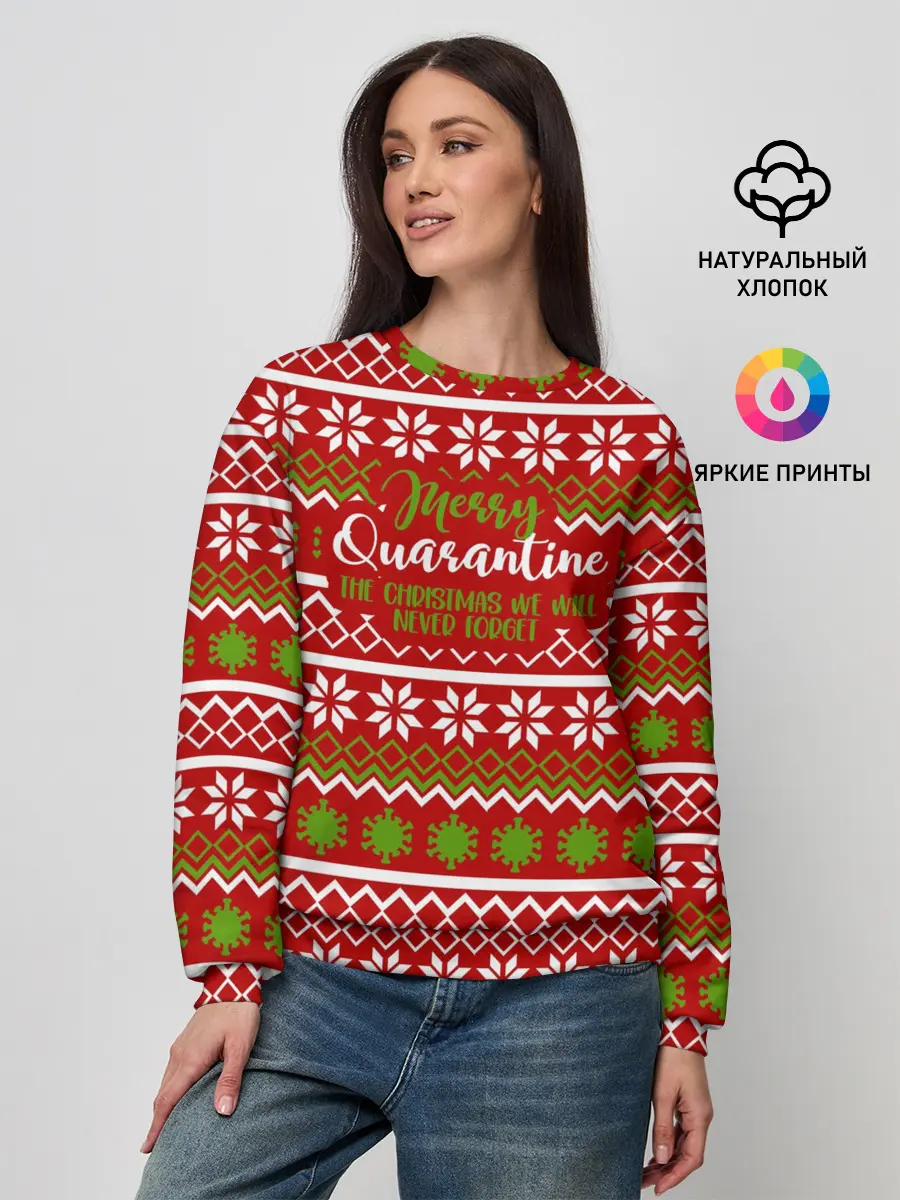 Женский свитшот / The christmas we will...