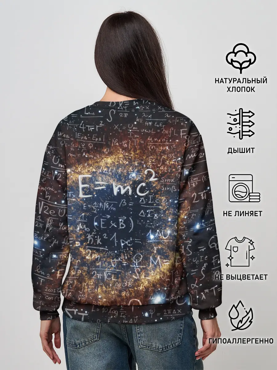Женский свитшот / Формула Вселенной