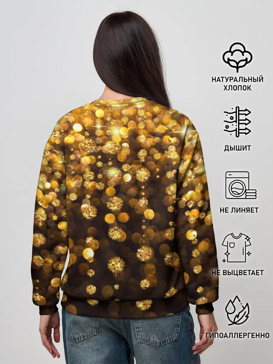 Женский свитшот / ЗОЛОТЫЕ БЛЕСТКИ