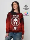 Женский свитшот / Molon Labe