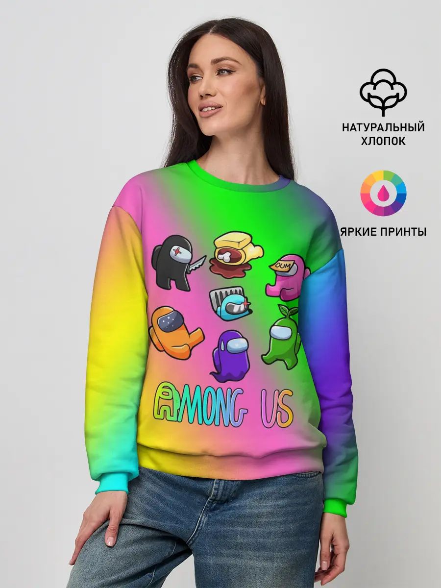 Женский свитшот / AMONG US