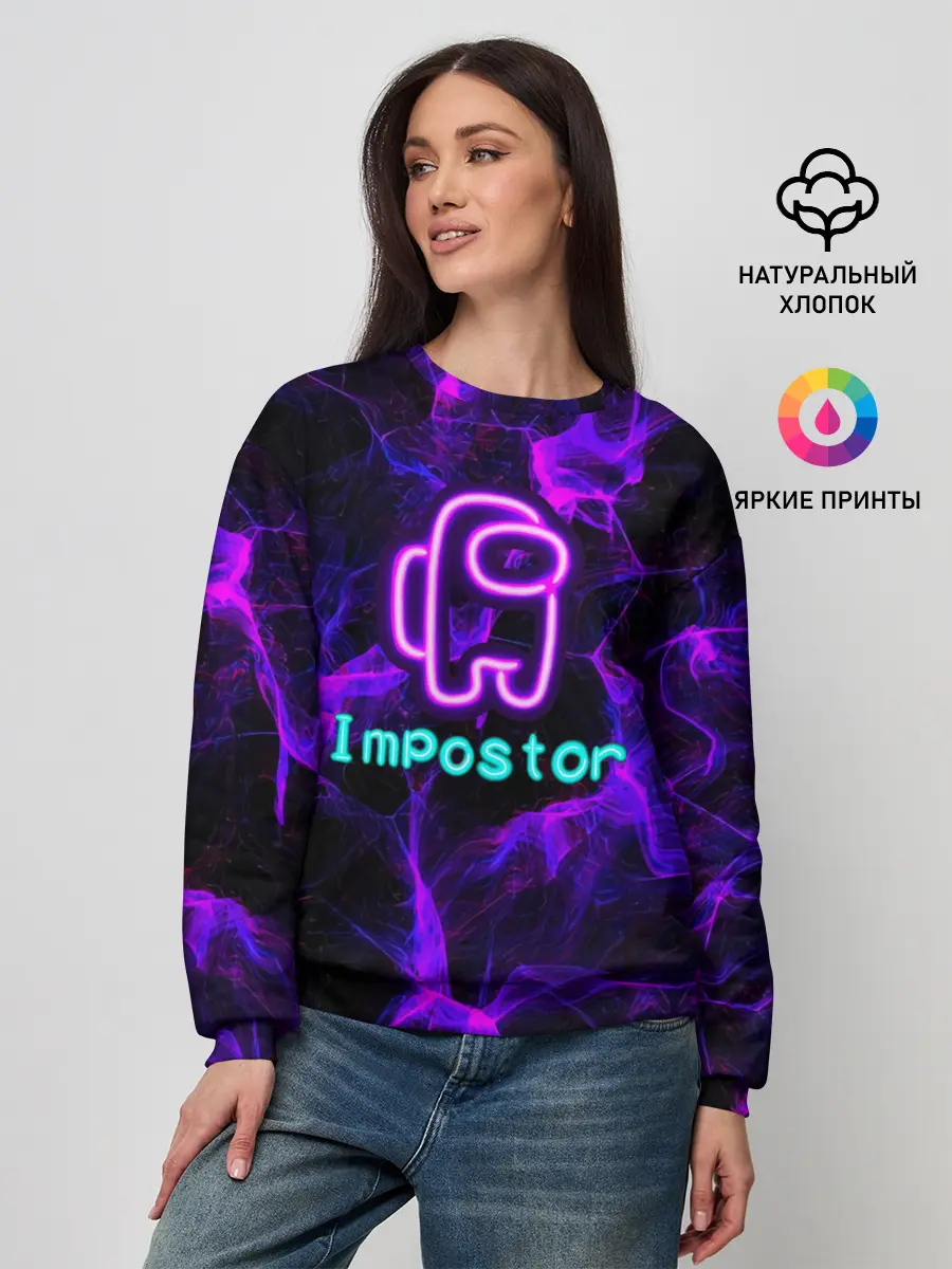 Женский свитшот / Impostor NEON