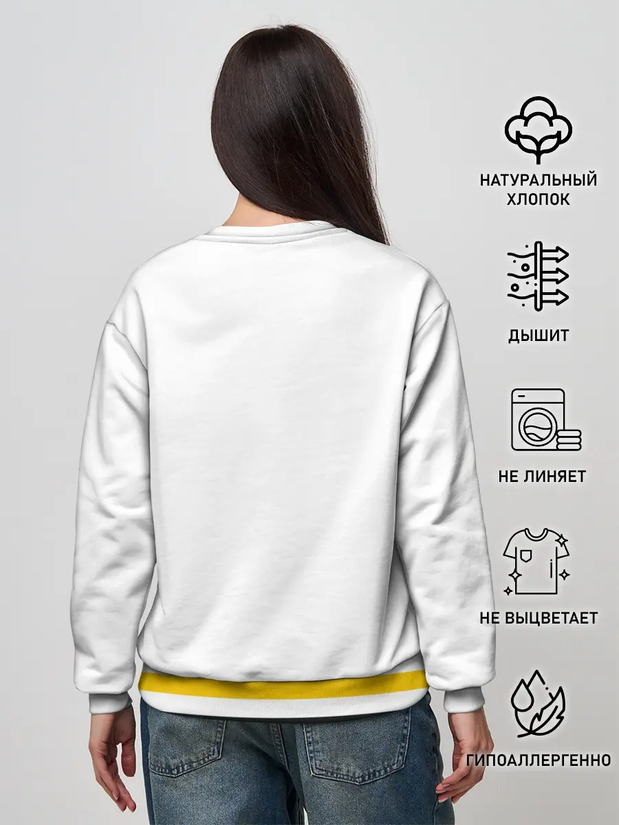 Женский свитшот / Внутри тебя целый мир