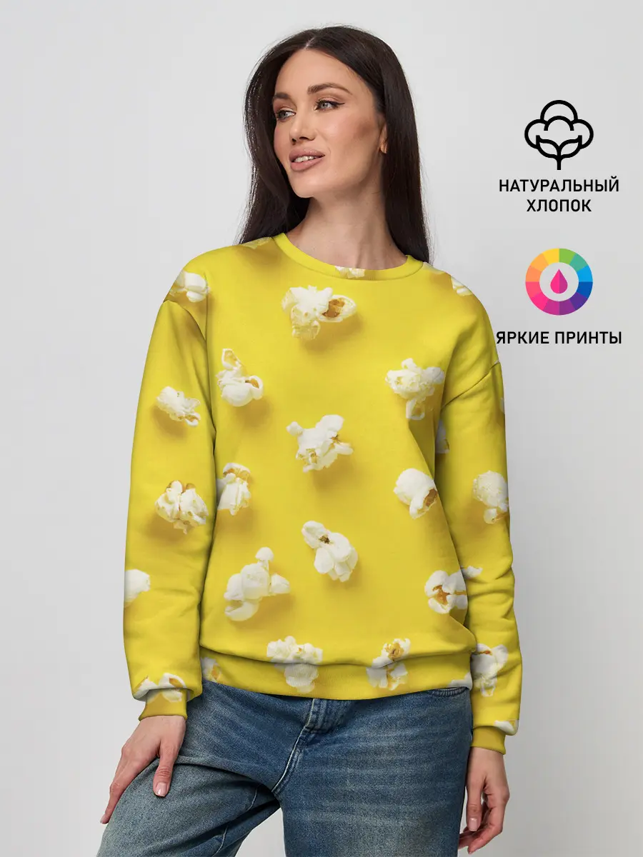 Женский свитшот / Попкорн