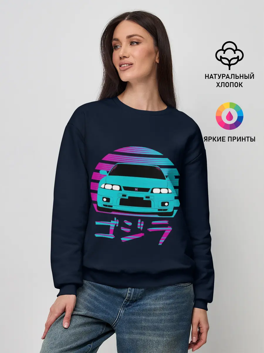 Женский свитшот / Skyline R33